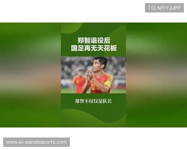 中国足球历史传奇球星回顾与分析:从郑智到武磊的辉煌足迹 中国足球历史传奇球星回顾与分析:从郑智到武磊的辉煌足迹