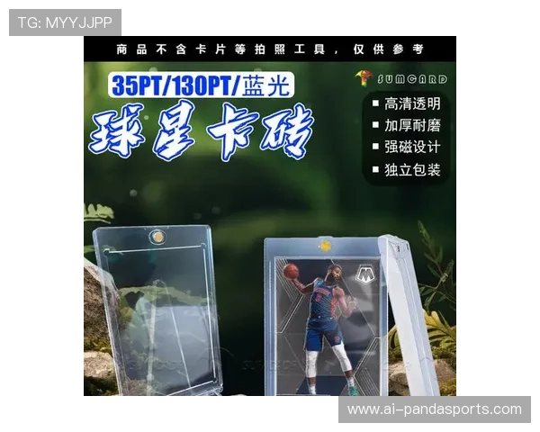 帕尼尼球星卡足球内马尔限量版珍藏卡值得收藏与投资分析 帕尼尼球星卡足球内马尔限量版珍藏卡值得收藏与投资分析