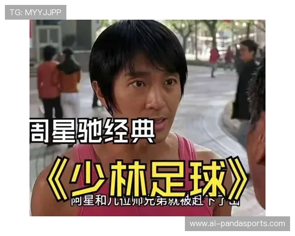 星爷少林足球首度跪地情节背后隐藏的深层寓意与人物转折分析 星爷少林足球首度跪地情节背后隐藏的深层寓意与人物转折分析
