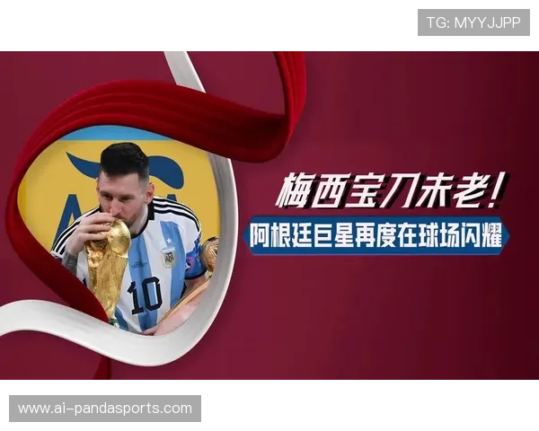 绿茵场上传奇巨星闪耀时刻尽显足球激情魅力