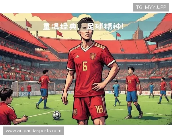 足球传奇球星风采展示让你回顾经典瞬间与辉煌成就