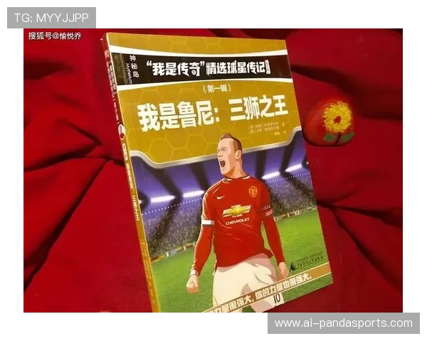 足球星级排名五星解析 如何评定与影响球员表现的核心因素